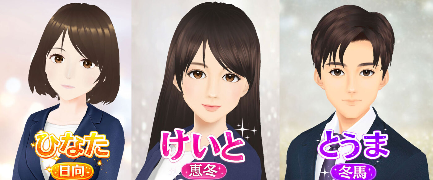 ビジネスアバター工房|商用利用可能